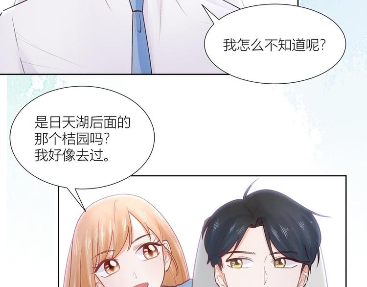 第31话(1/2)-第31话