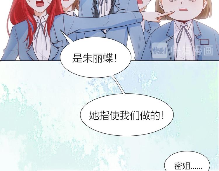 第33话(1/2)-第33话