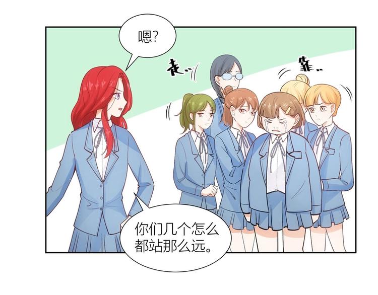 第33话(1/2)-第33话