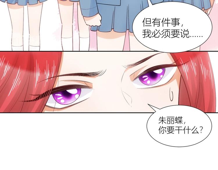 第33话(1/2)-第33话