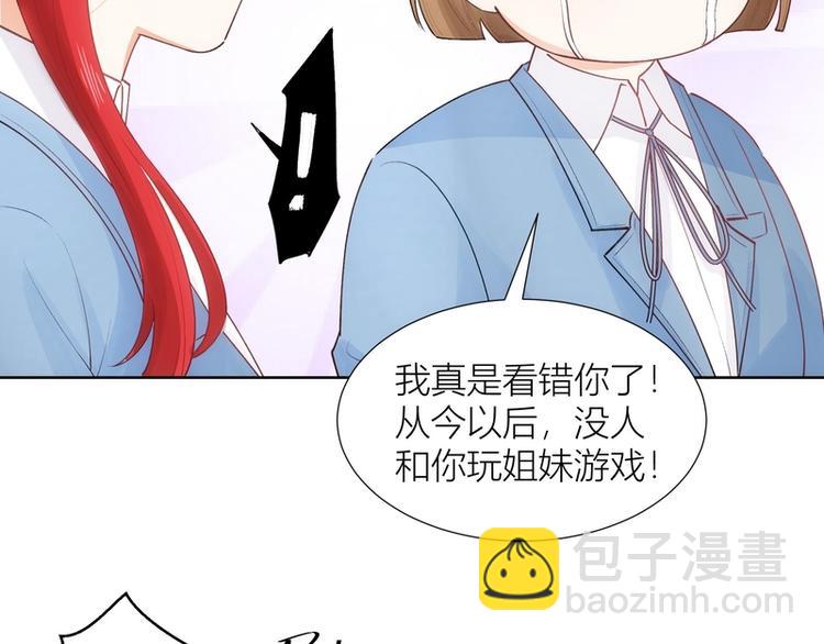 第33话(1/2)-第33话