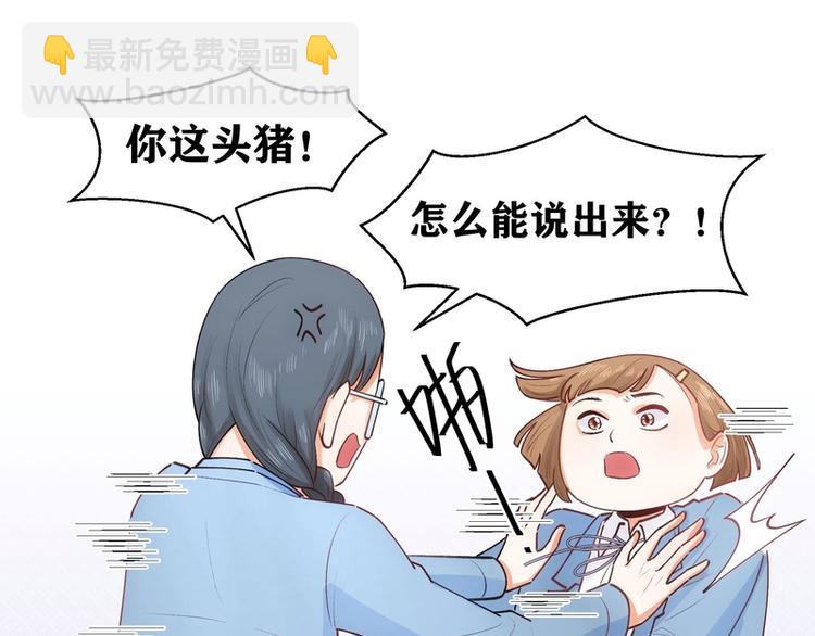 第33话(1/2)-第33话