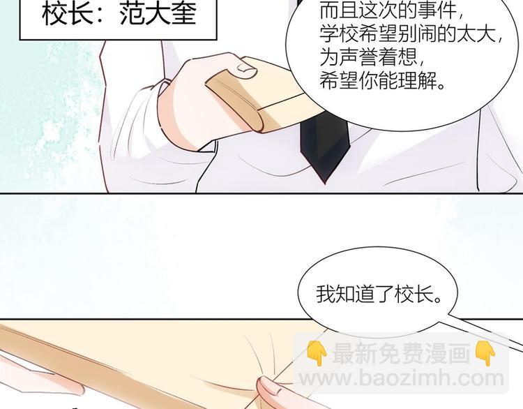 第33话(1/2)-第33话