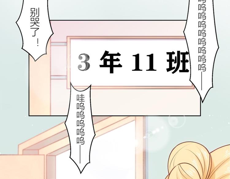 第33话(1/2)-第33话