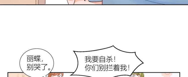 第33话(1/2)-第33话