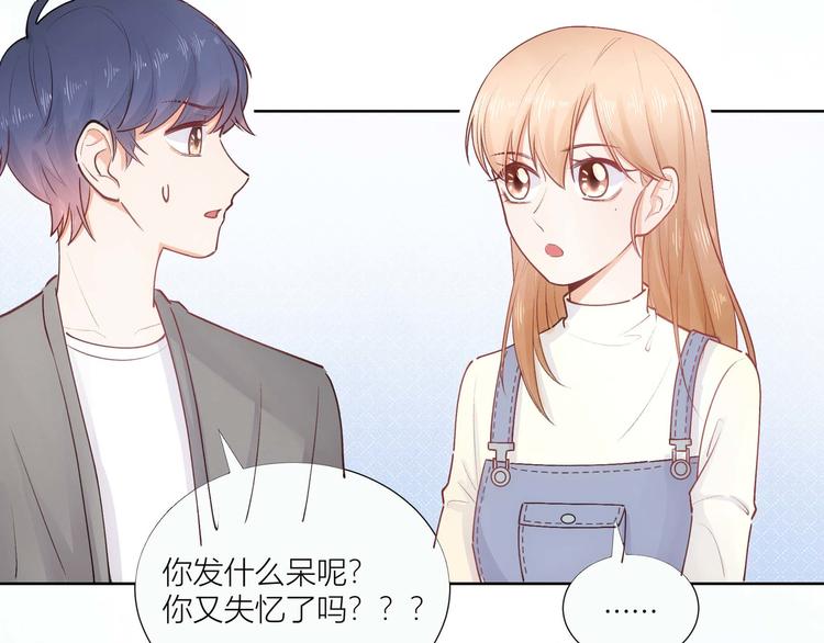 第35话-第35话
