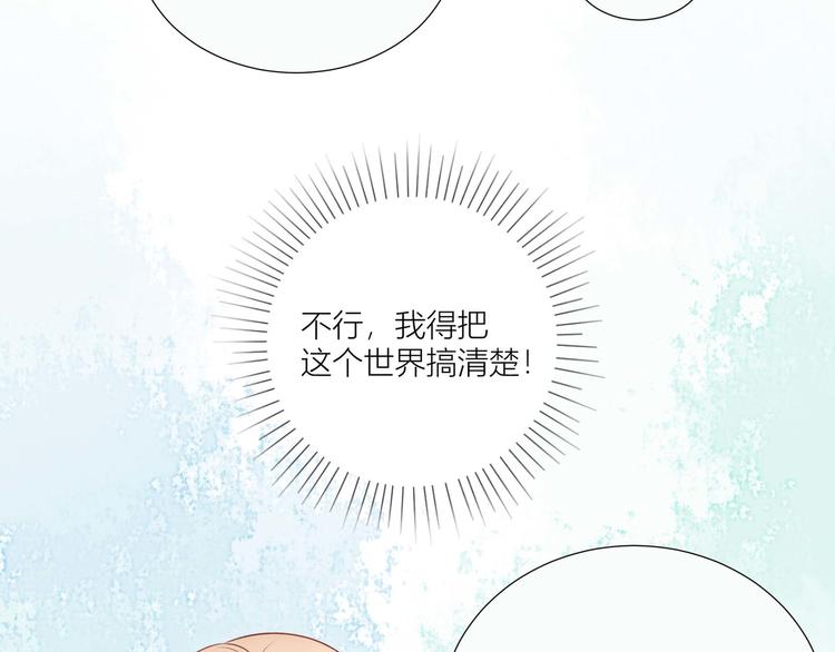 第35话-第35话