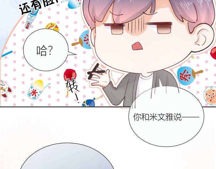 第35话-第35话