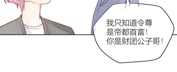 第35话-第35话