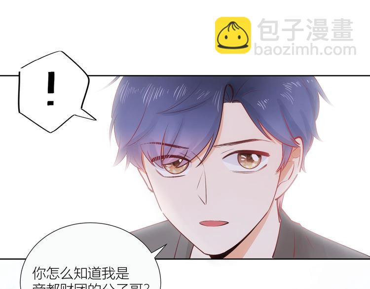 第35话-第35话