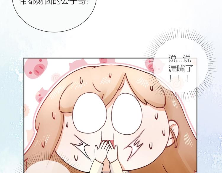 第35话-第35话