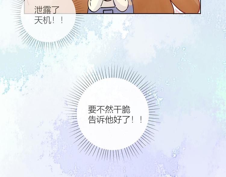 第35话-第35话