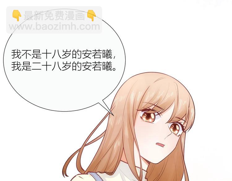 第35话-第35话