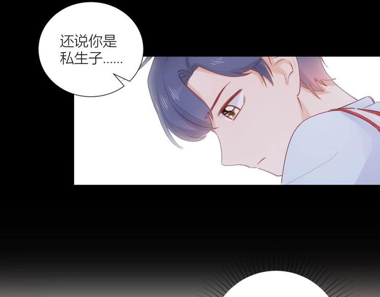 第37话(1/2)-第37话