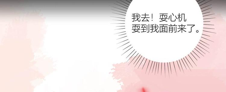 第37话(1/2)-第37话