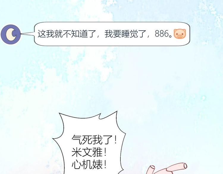 第37话(1/2)-第37话