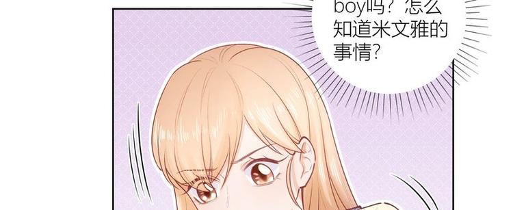 第37话(1/2)-第37话