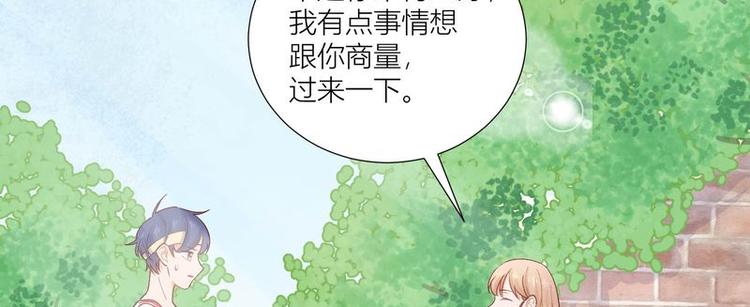 第37话(1/2)-第37话