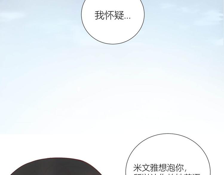 第37话(1/2)-第37话