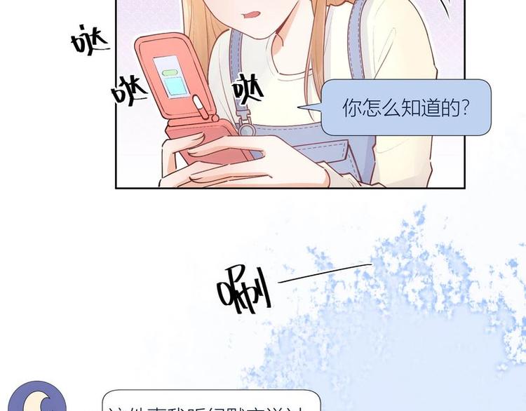 第37话(1/2)-第37话