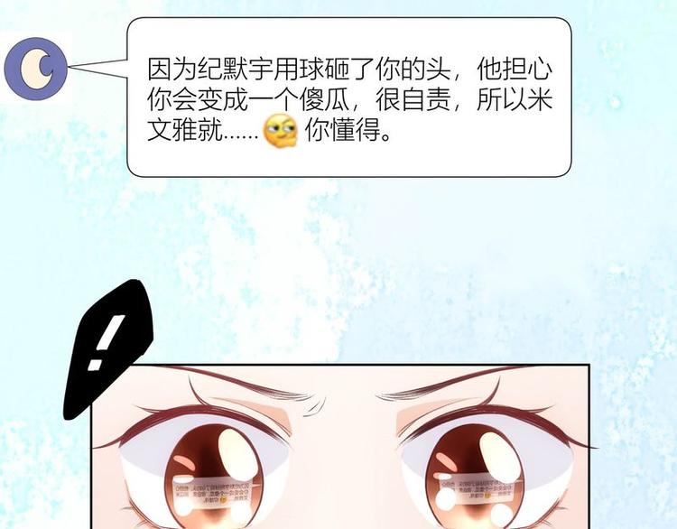 第37话(1/2)-第37话