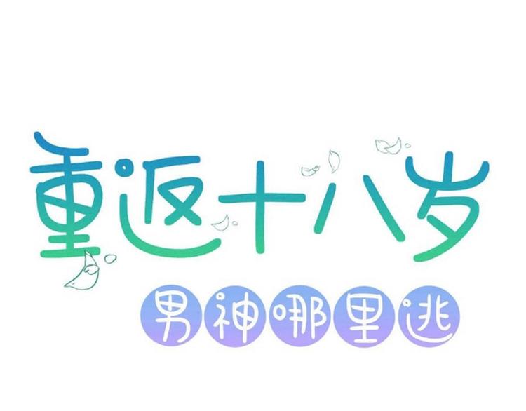 第39话(1/2)-第39话