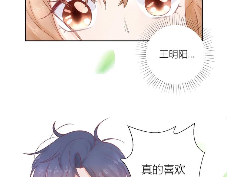 第39话(1/2)-第39话