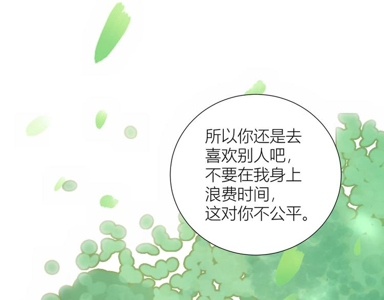 第39话(1/2)-第39话