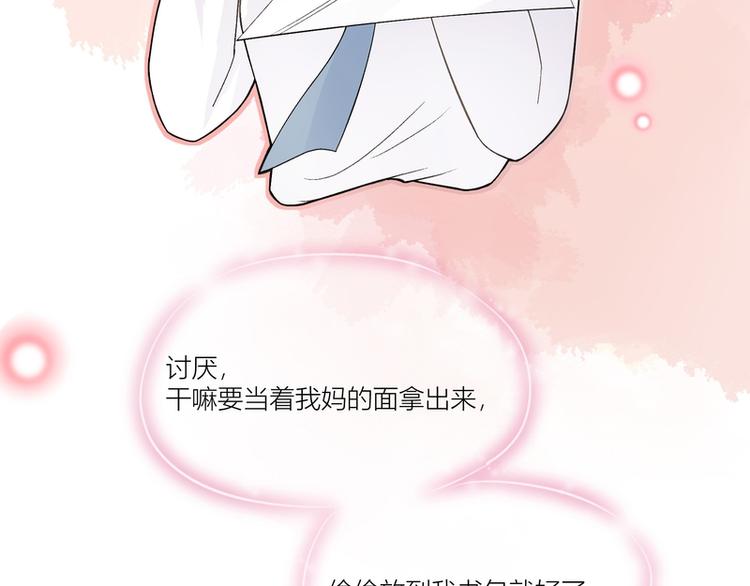 第5话(1/2)-第5话