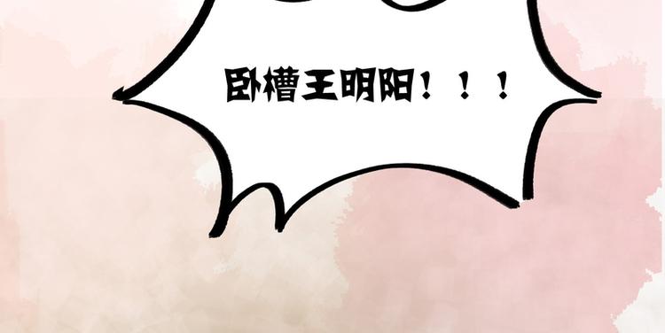第5话(1/2)-第5话