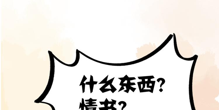 第5话(1/2)-第5话