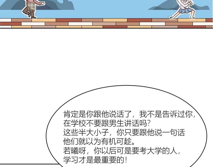 第5话(1/2)-第5话