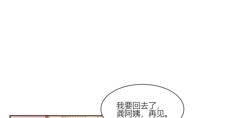 第5话(1/2)-第5话