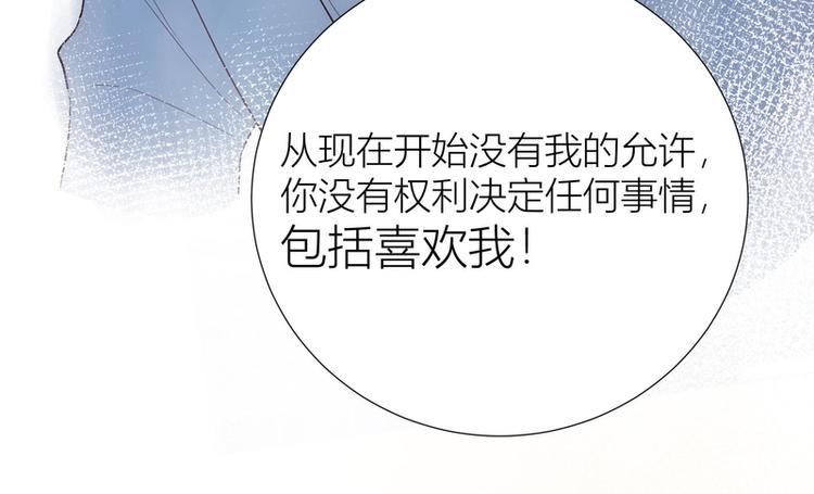 第41话(1/2)-第41话
