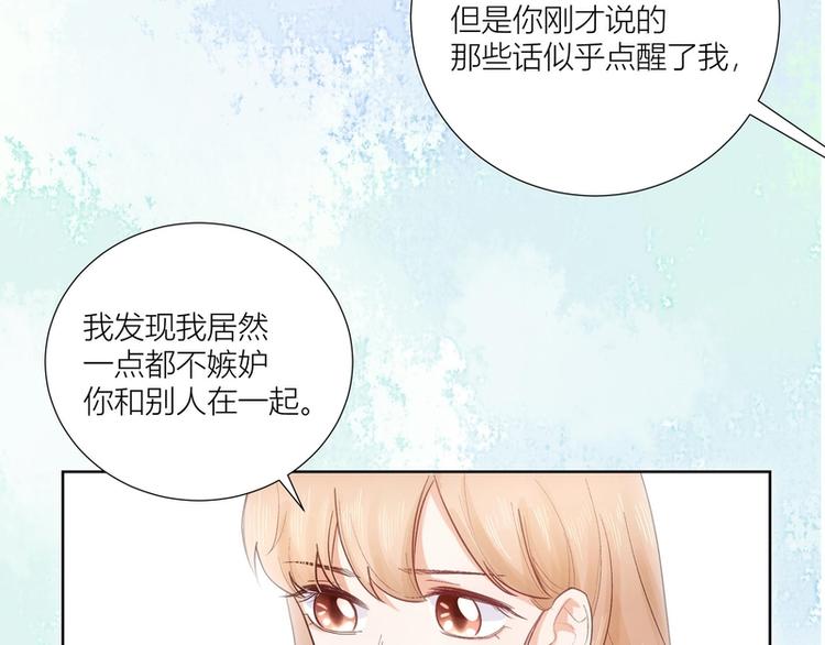 第41话(1/2)-第41话