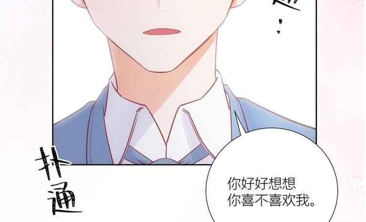 第41话(1/2)-第41话