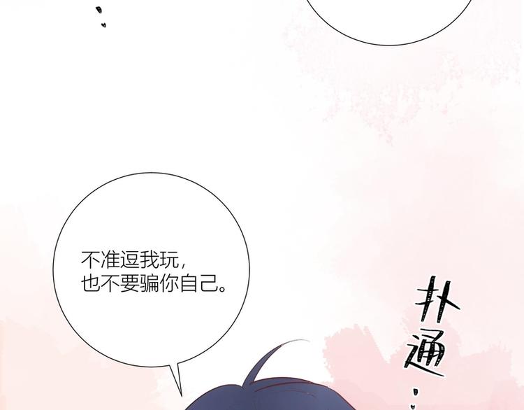 第41话(1/2)-第41话