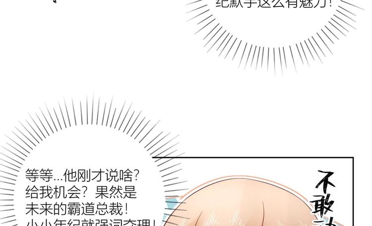 第41话(1/2)-第41话