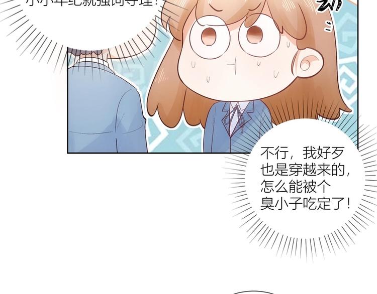 第41话(1/2)-第41话