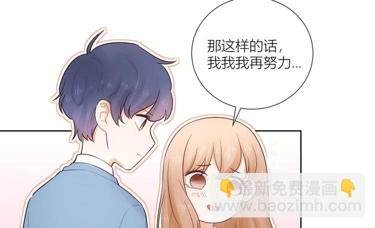 第41话(1/2)-第41话