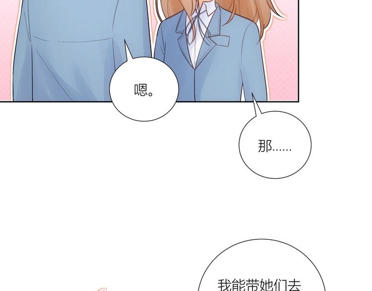 第41话(1/2)-第41话