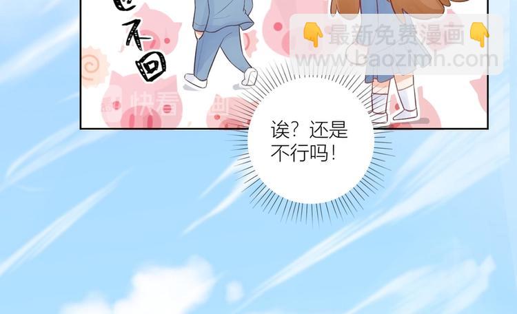 第41话(1/2)-第41话