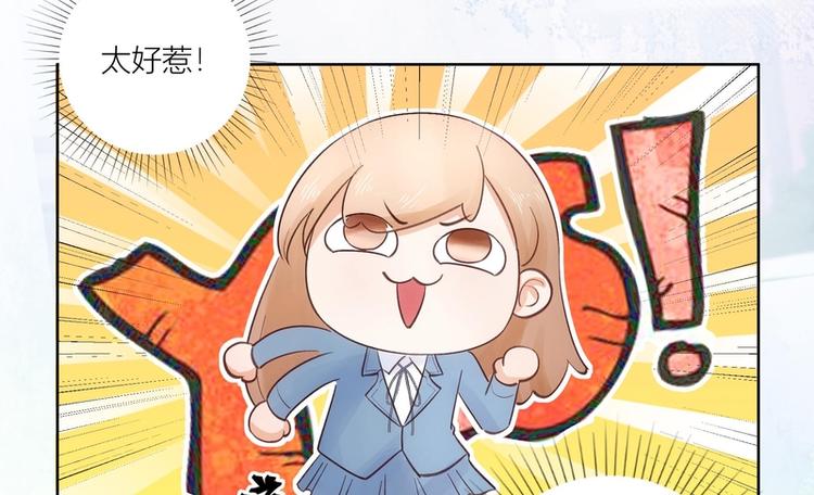 第41话(1/2)-第41话