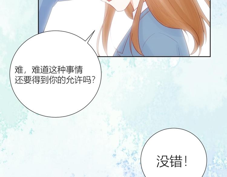 第41话(1/2)-第41话