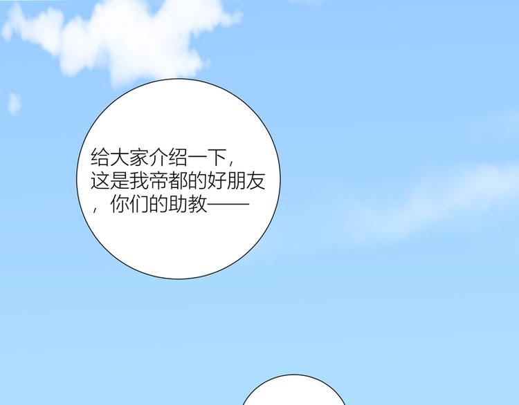 第43话(1/3)-第43话