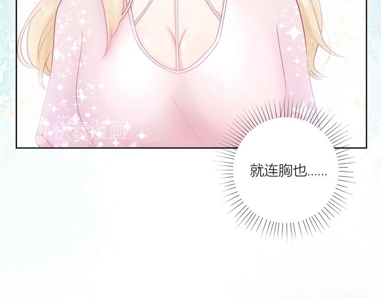 第43话(1/3)-第43话