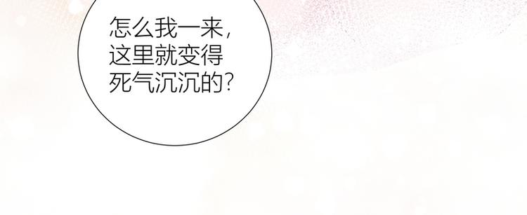 第43话(1/3)-第43话