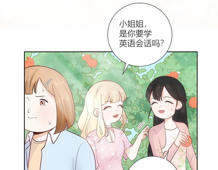 第43话(1/3)-第43话
