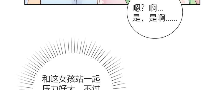 第43话(1/3)-第43话
