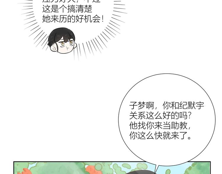 第43话(1/3)-第43话